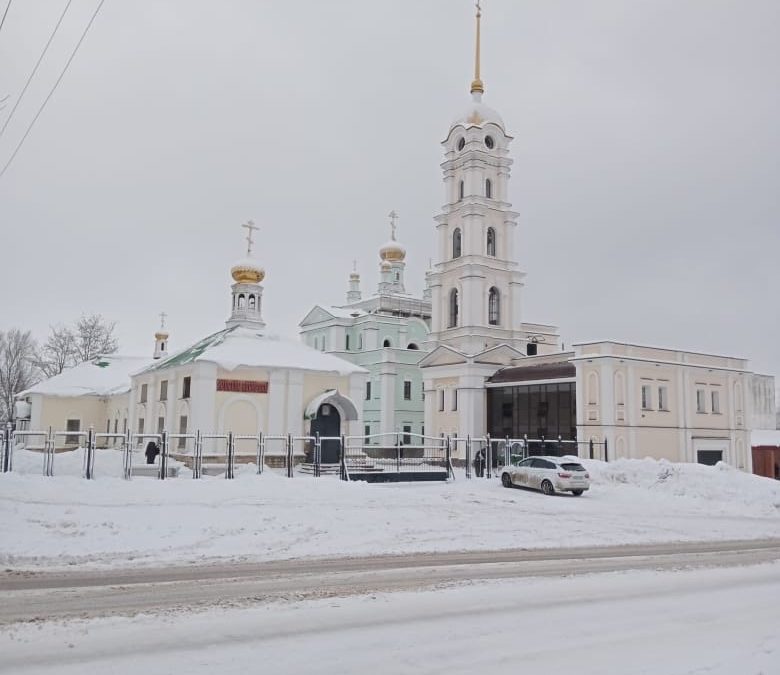 Сретение Господне